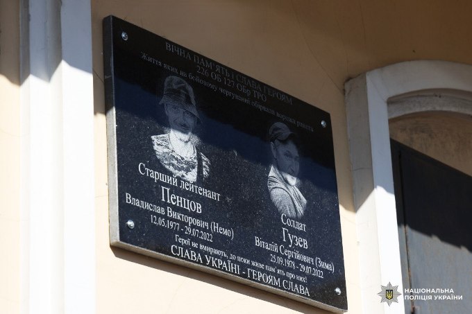 Новини Харкова: меморіальні дошки захисникам